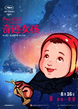 亚洲欧美一区二区久久